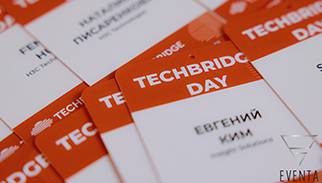 Выездная конференция TechBridge Technology