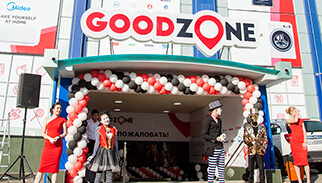 Открытие филиала Goodzone
