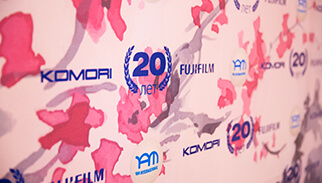 20-летие сотрудничества Yam и Fujifilm