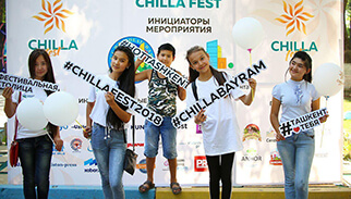 Chilla Fest 2018